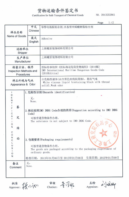 米兰milan官网