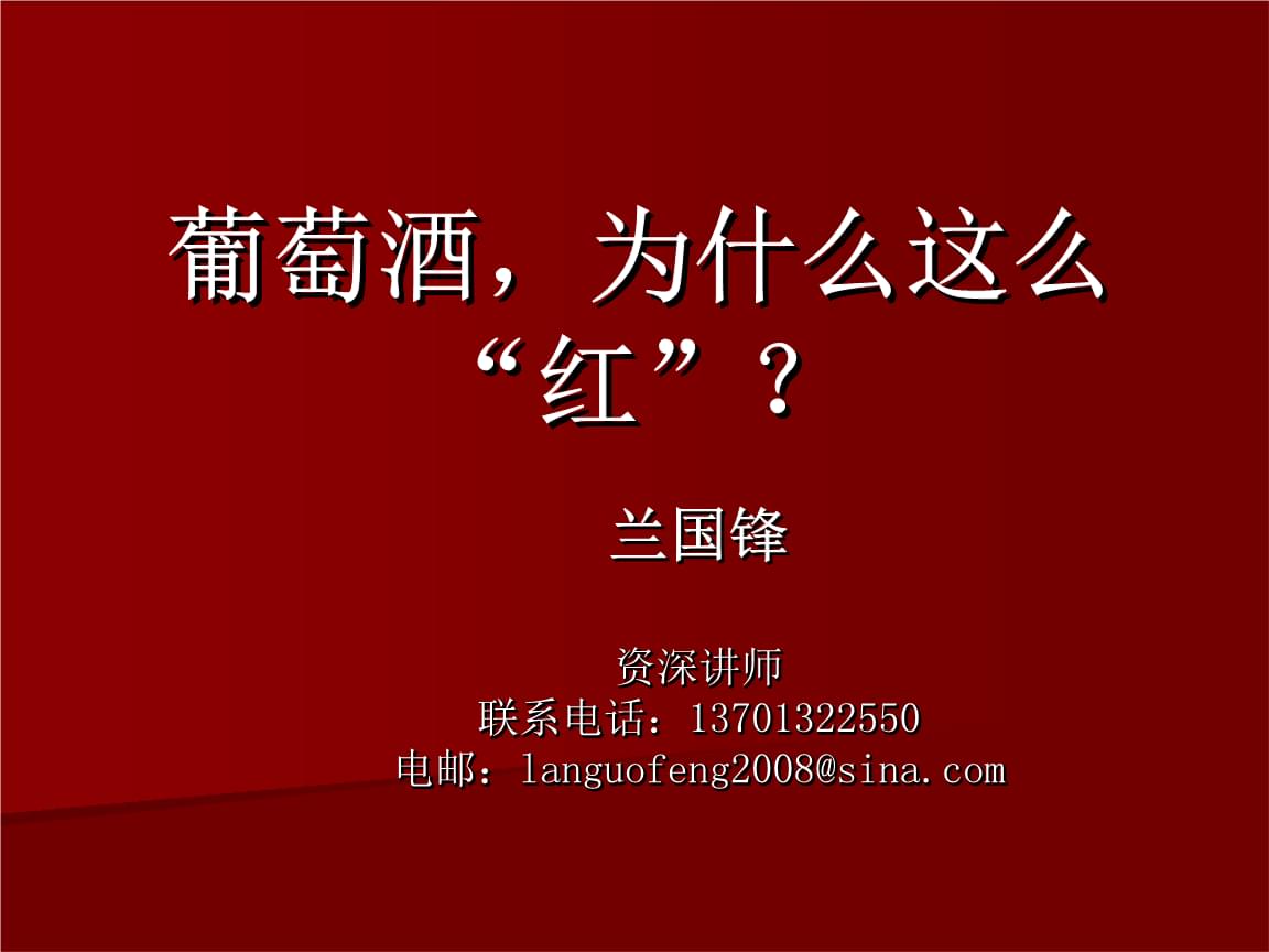 米兰·(milan)