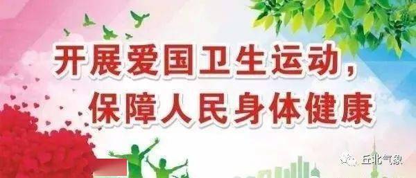 米兰milan官方网站-
一周天气趋势预测（10月20至10月26日）(图11)