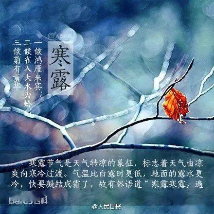 米兰milan官方网站-
一周天气趋势预测（10月20至10月26日）(图13)