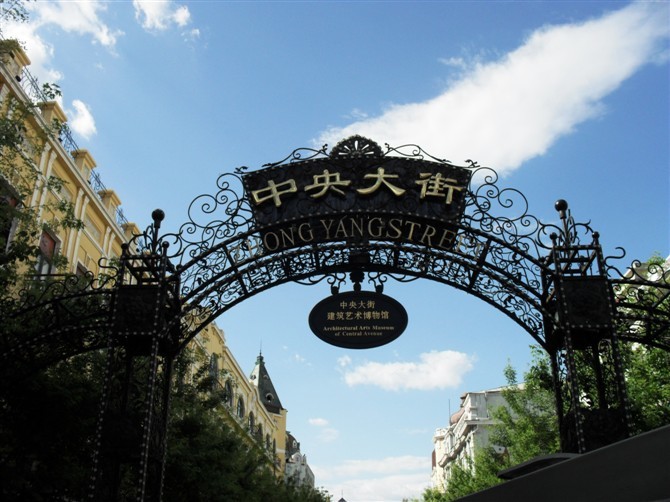 米兰milan官方网站