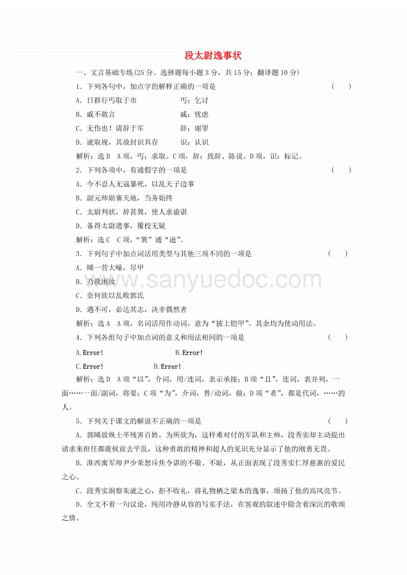 米兰milan官方网站