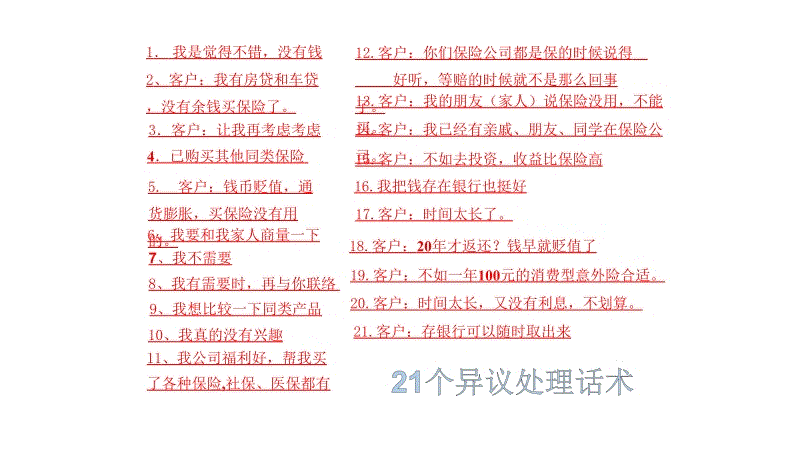 米兰·官方网站