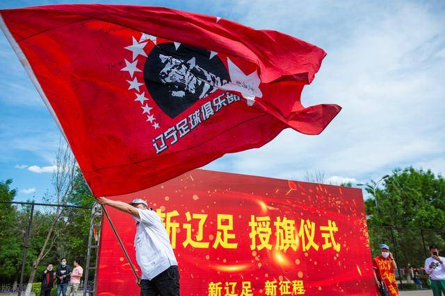 
热议！前辽足球员讨薪面临伸冤无门 足协回应：现在不归我们管“米兰milan官网”(图2)