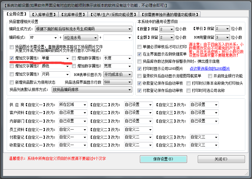 米兰·官方网站