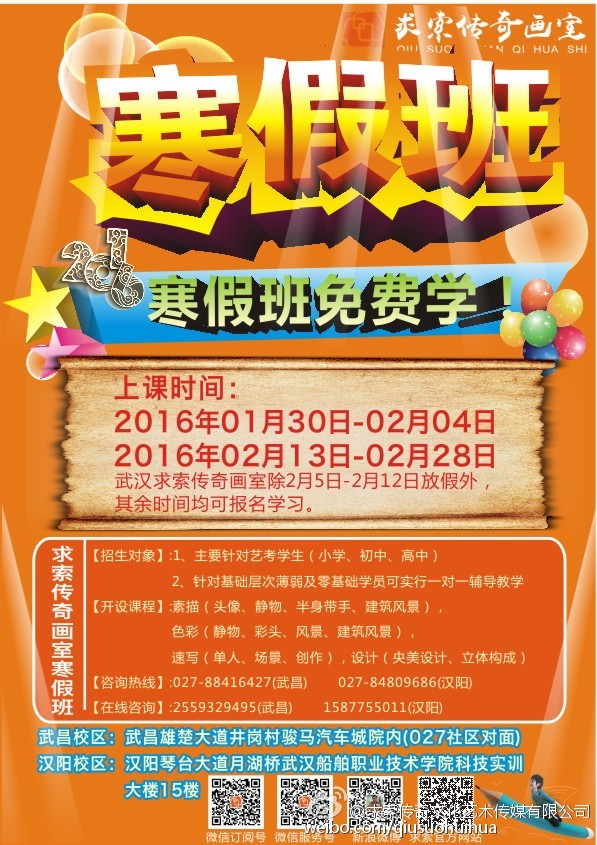 米兰·官方网站