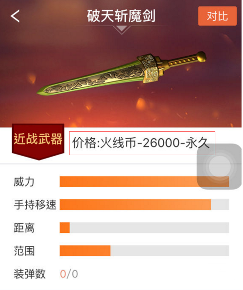 米兰·官方网站