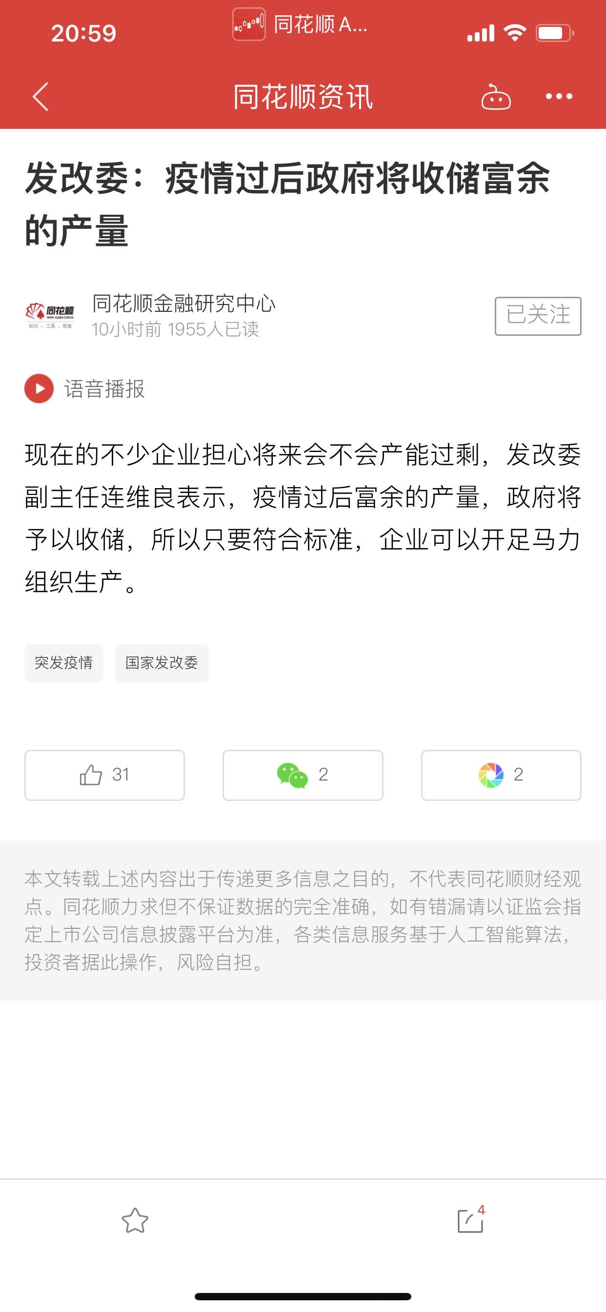 米兰milan官方网站