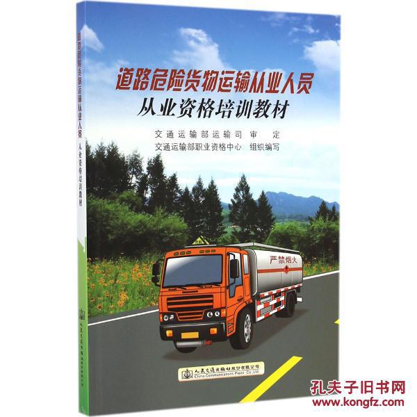 米兰milan官网