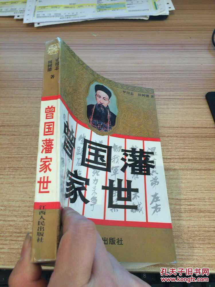 米兰milan官网