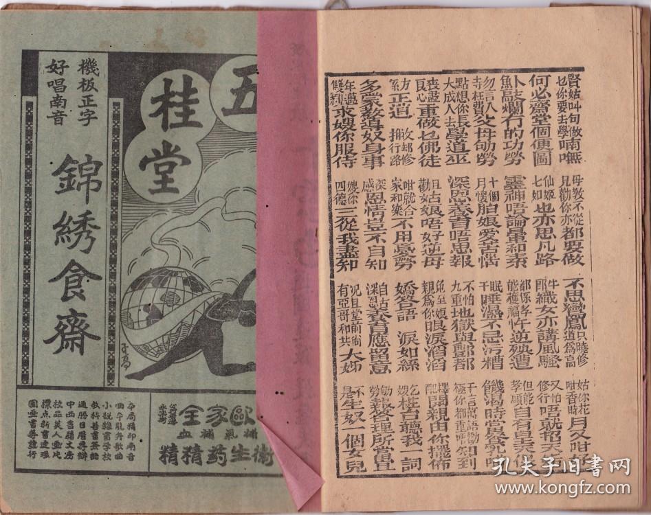 米兰·官方网站