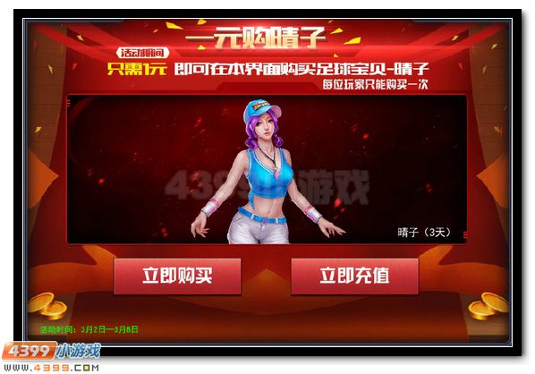 米兰milan官方网站