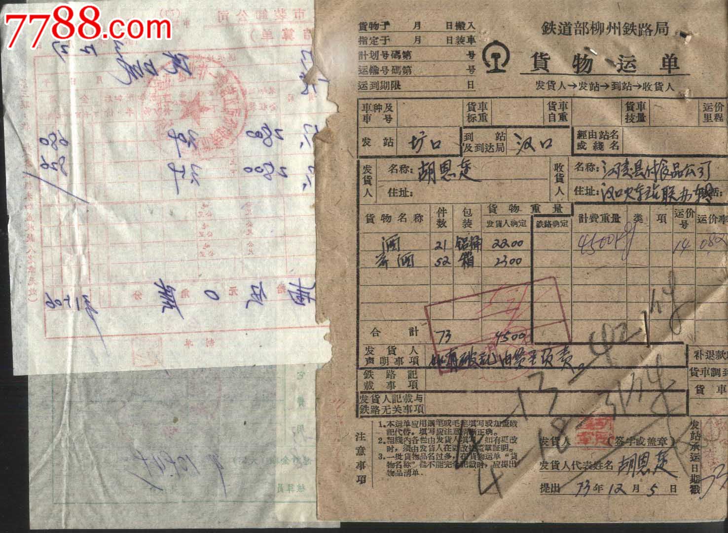 米兰milan官方网站