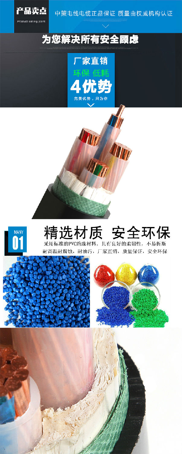 米兰·官方网站