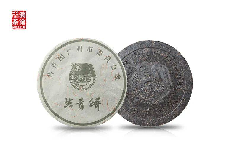 
古茶美（289）‘米兰·官方网站’(图2)