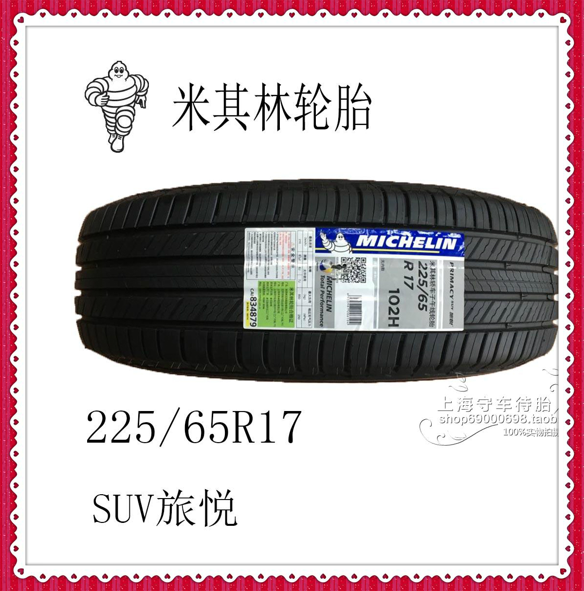 米兰milan官网