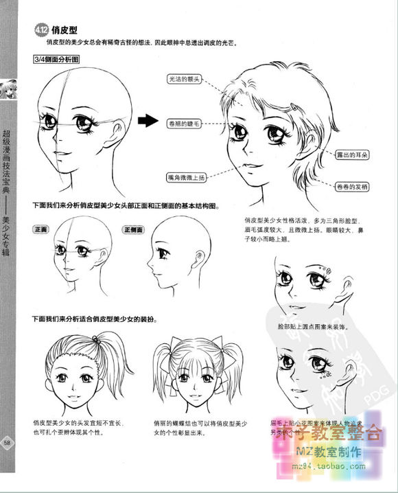 成都兴城拍了拍你:新赛季中甲联赛这样踢-米兰milan官方网站(图2) 米兰milan官网