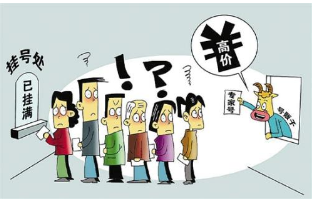 米兰·官方网站