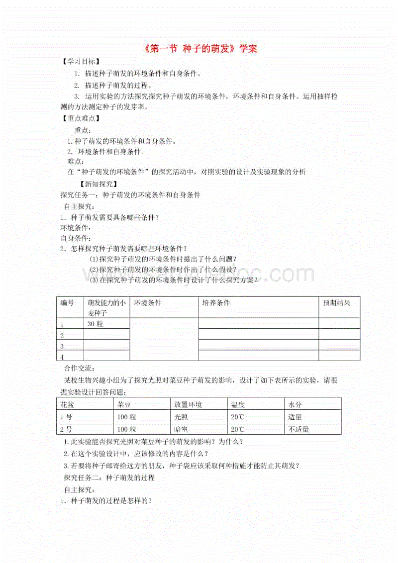 米兰milan官网