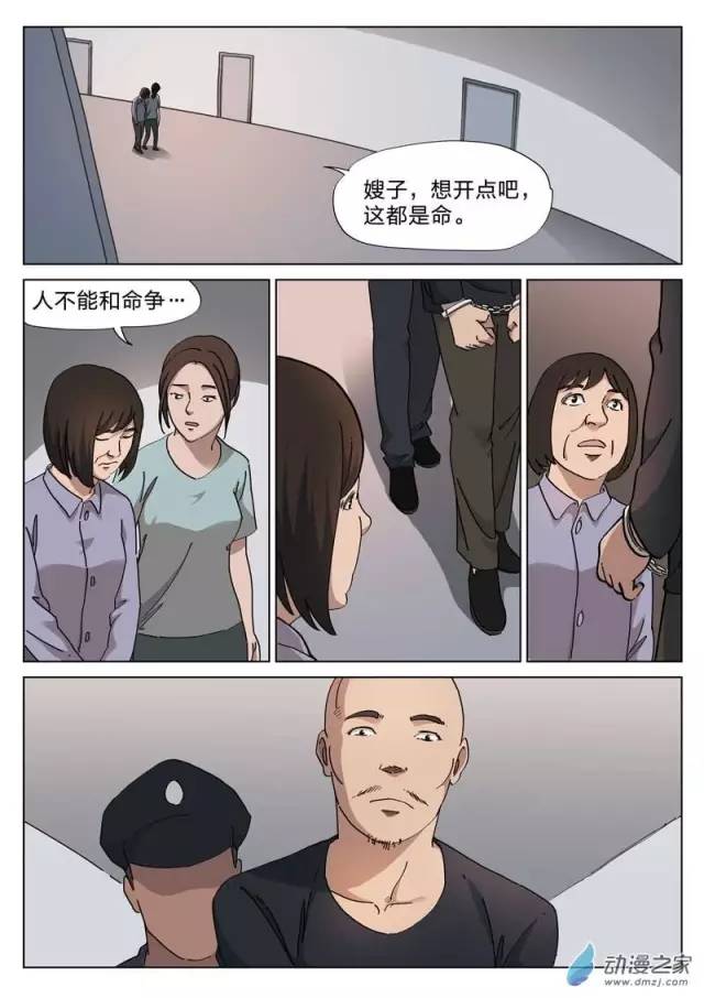 米兰milan官方网站
