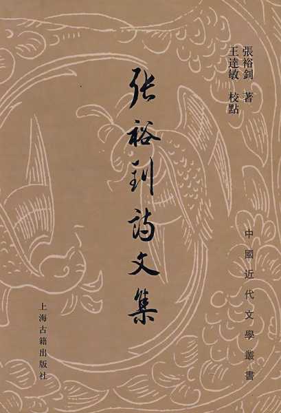 广西国家级排球评判员杜志峰到场执裁2020|米兰·官方网站(图8) 米兰milan官网