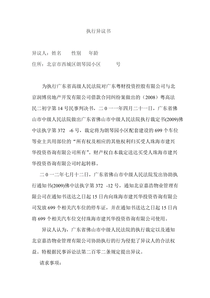 米兰milan官方网站