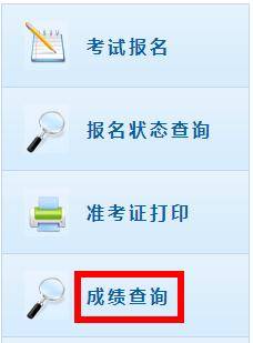 
2020年中级会计什么时候出结果？在哪查分？‘米兰·(milan)’(图5)