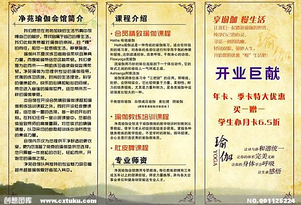 米兰milan官网