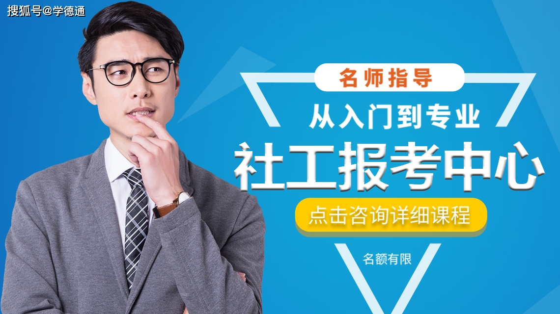 米兰·(milan)|
2020年社工结果什么时候宣布?(图1)