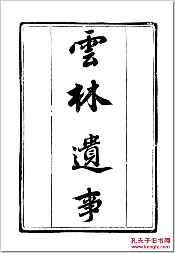 米兰milan官网